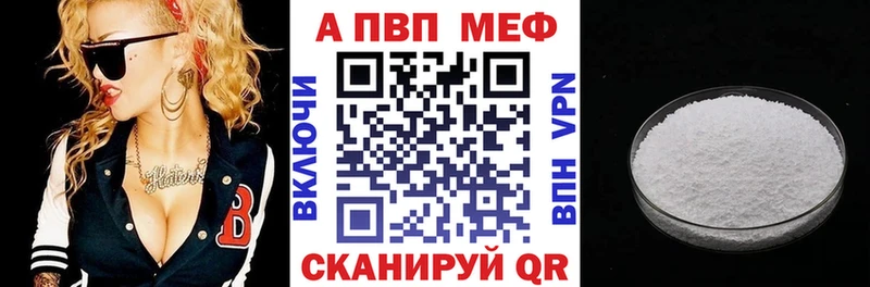 Alpha-PVP крисы CK Кубинка