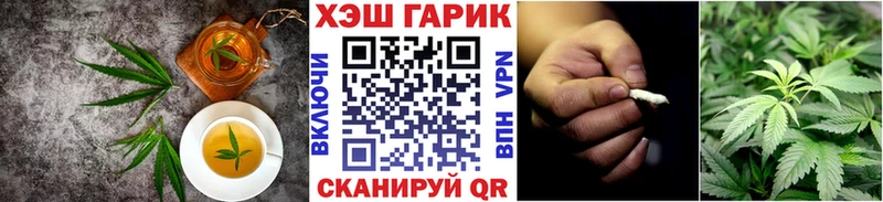как найти наркотики  Кубинка  Еда ТГК конопля 