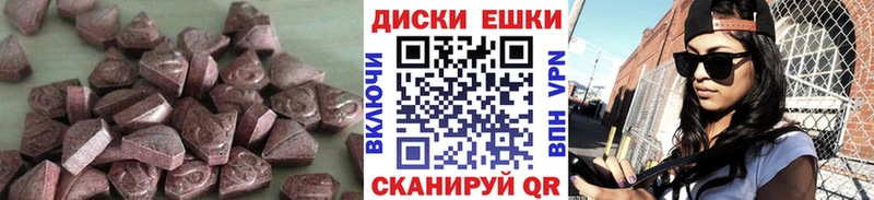 наркотики  Кубинка  Экстази 300 mg 