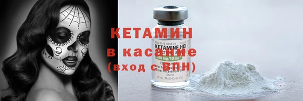 Альфа ПВП Беломорск