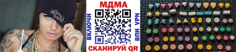 МДМА crystal  магазин продажи   Кубинка 