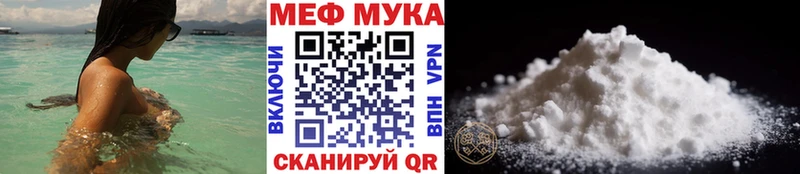 blacksprut вход  Кубинка  МЕФ мяу мяу 