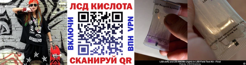 Марки NBOMe 1500мкг Кубинка