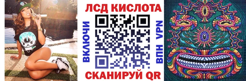 Наркотические марки 1500мкг  Кубинка 