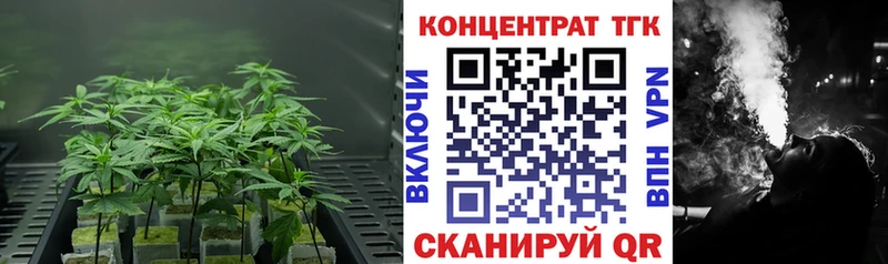 ТГК гашишное масло  kraken сайт  Кубинка  цены наркотик 