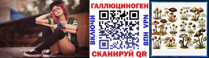 Галлюциногенные грибы Magic Shrooms  OMG как зайти  Кубинка 
